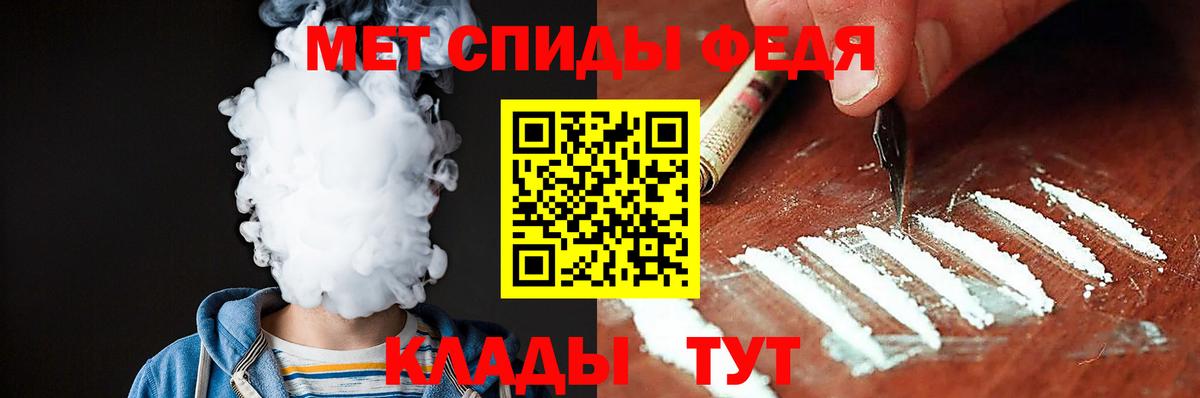 АМФЕТАМИН Розовый Муром