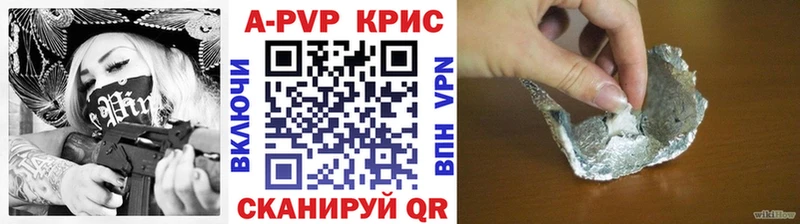 даркнет сайт  Муром  A-PVP кристаллы 