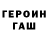 МЕТАДОН белоснежный Artem Logvin
