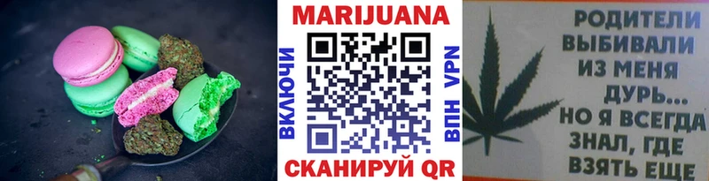 Cannafood марихуана  закладки  Муром 