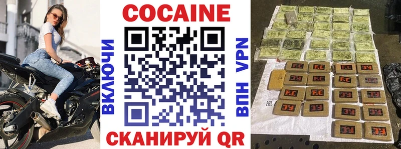Cocaine Эквадор  Муром 