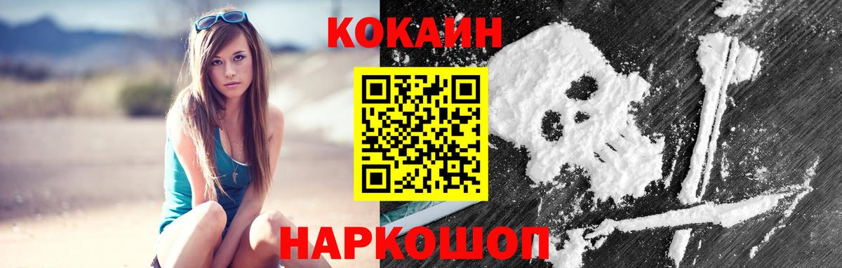 КОКАИН Эквадор Муром