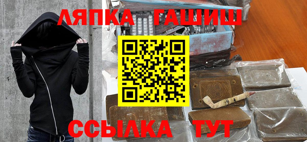ГАШ Premium Муром