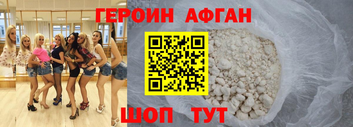 Муром  ГЕРОИН хмурый  Вход с VPN 