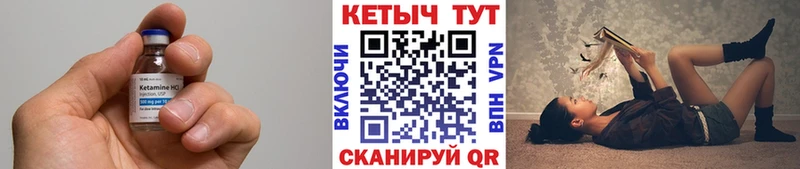 Кетамин VHQ что такое Муром