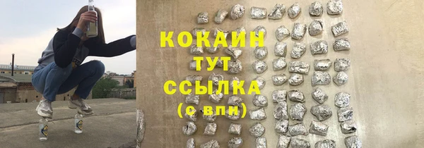Альфа ПВП Вязьма