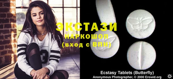 прущий лед Вязники