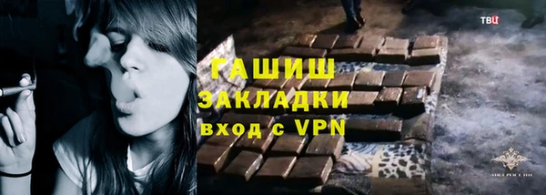 Альфа ПВП Вязьма