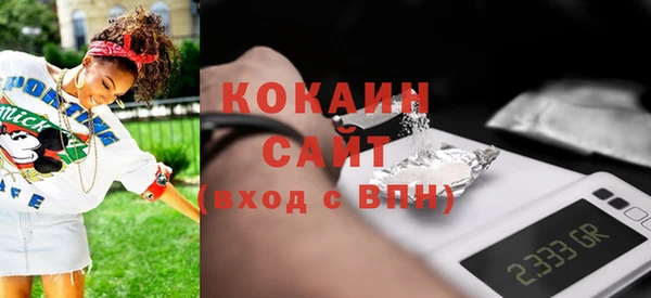 прущий лед Вязники
