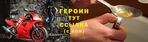 прущий лед Вязники