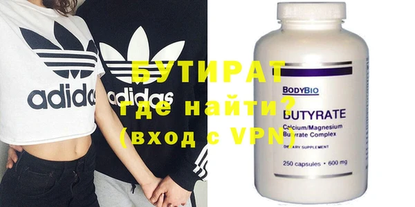Альфа ПВП Вязьма