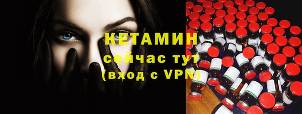 Альфа ПВП Вязьма