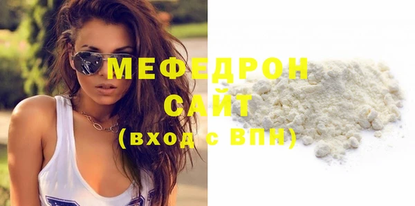 прущий лед Вязники