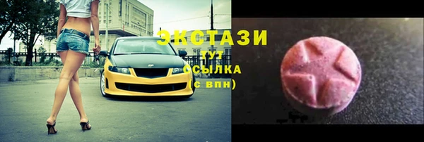 Альфа ПВП Вязьма