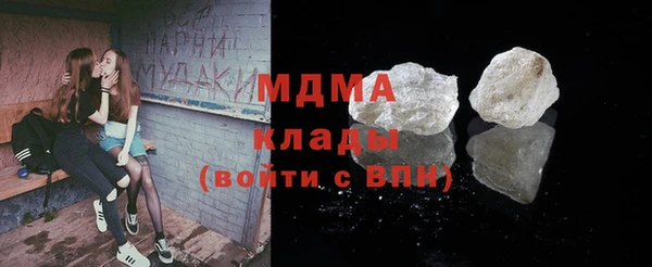 Альфа ПВП Вязьма