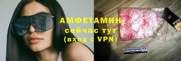 Альфа ПВП Вязьма