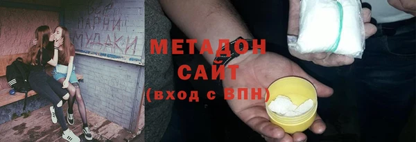 Альфа ПВП Вязьма