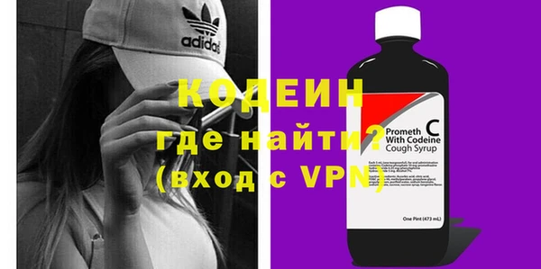 Альфа ПВП Вязьма