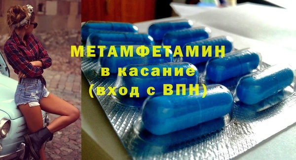 дмт Вяземский