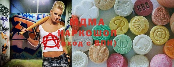 прущий лед Вязники