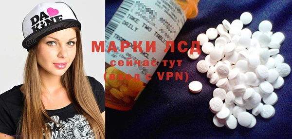 прущий лед Вязники