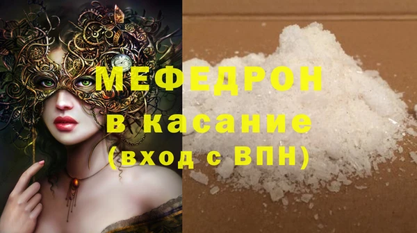 дмт Вяземский