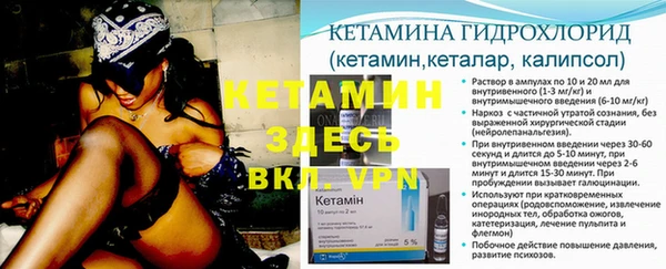 Альфа ПВП Вязьма