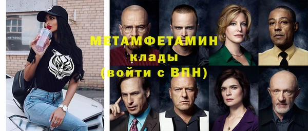 Альфа ПВП Вязьма