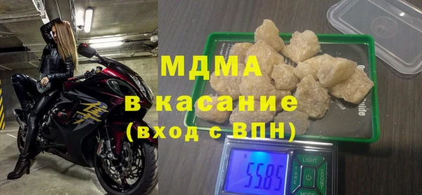 Альфа ПВП Вязьма