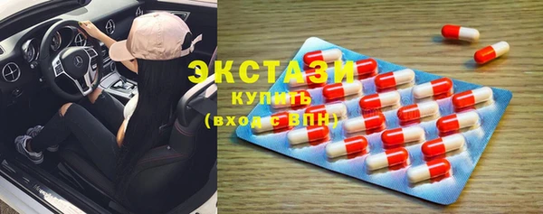 Альфа ПВП Вязьма