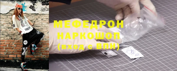 прущий лед Вязники