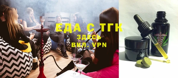 Альфа ПВП Вязьма