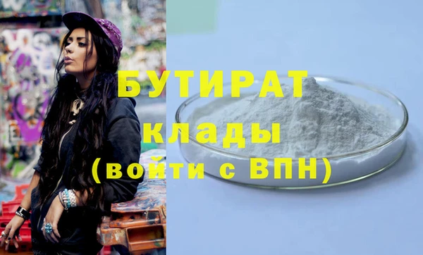 прущий лед Вязники