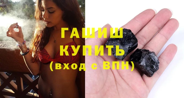 Альфа ПВП Вязьма