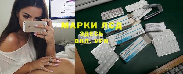 Альфа ПВП Вязьма