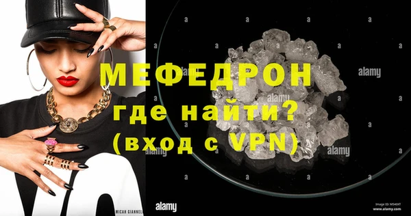 дмт Вяземский