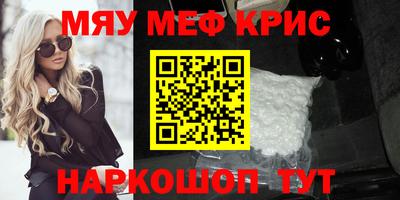 mix Камышлов