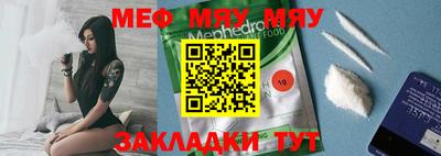 mix Камышлов