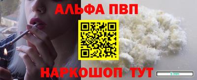 ешки Кандалакша