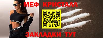 mix Камышлов