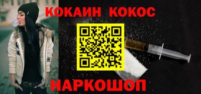 соль курить ск Канаш