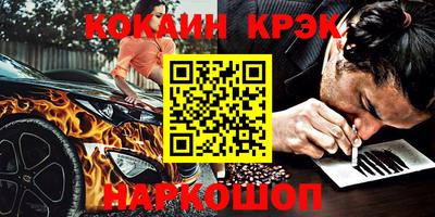 ешки Кандалакша
