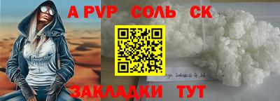 mix Камышлов