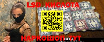 ешки Кандалакша
