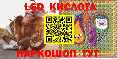 ешки Кандалакша