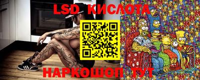COCAINE Красноармейск