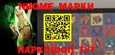 бошки Кохма