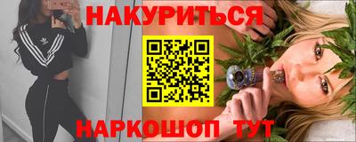 соль курить ск Канаш
