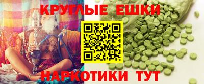 таблы Котовск