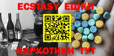 mix Камышлов